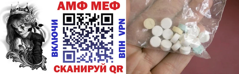 АМФЕТАМИН VHQ  нарко площадка формула  Саяногорск 