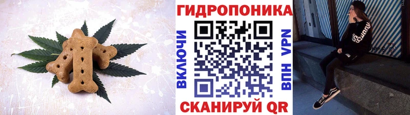 Печенье с ТГК конопля наркотики Саяногорск