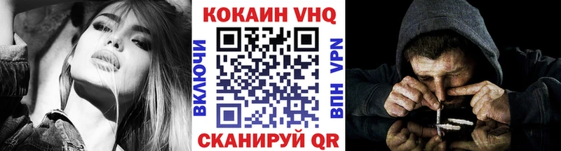 Кокаин 99%  Саяногорск 