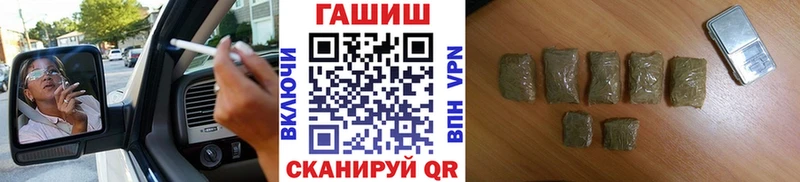 ГАШИШ хэш  продажа наркотиков  Саяногорск 