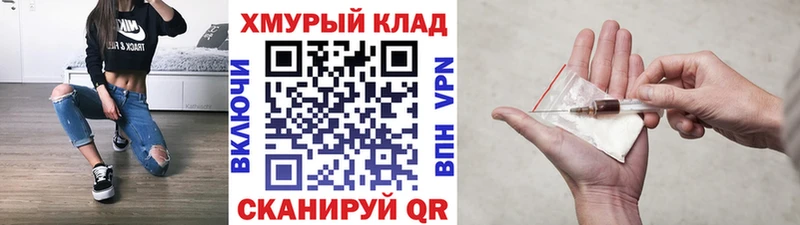 Героин гречка как найти закладки Саяногорск