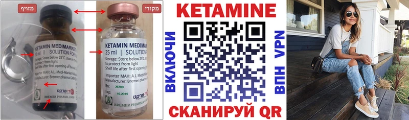 omg ссылки  Саяногорск  Кетамин ketamine  хочу  