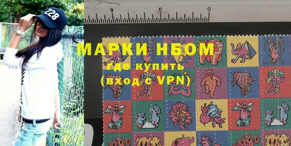 амфетамин Аркадак