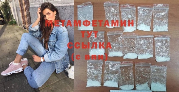 стафф Нягань