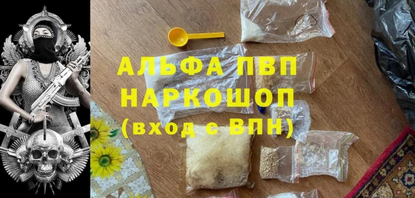 мефедрон Арсеньев