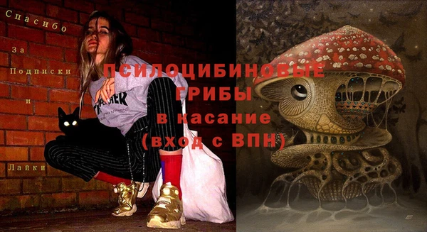 мефедрон Арсеньев