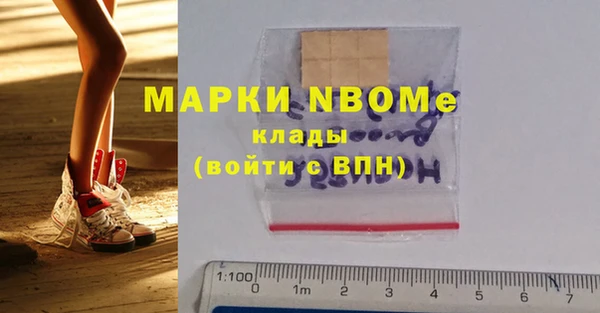 амфетамин Аркадак