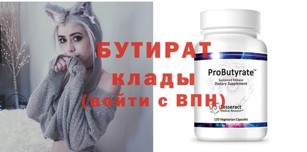 амфетамин Аркадак