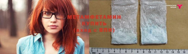 мефедрон Арсеньев