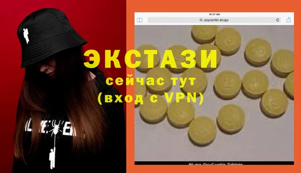 амфетамин Аркадак