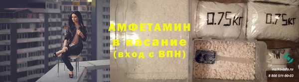 мефедрон Арсеньев