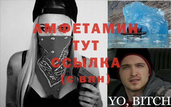 мефедрон Арсеньев
