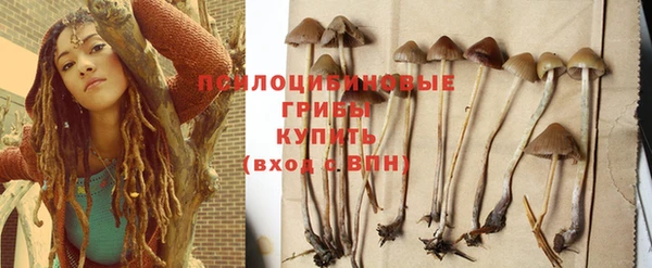 мефедрон Арсеньев