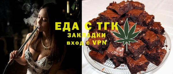 стафф Нягань