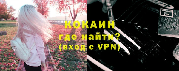 мефедрон Арсеньев