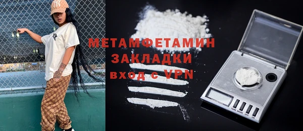 амфетамин Аркадак