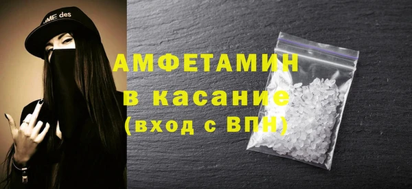 амфетамин Аркадак