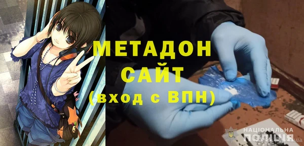 амфетамин Аркадак