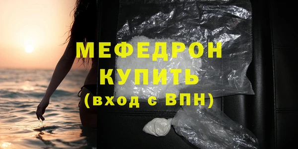 мефедрон Арсеньев