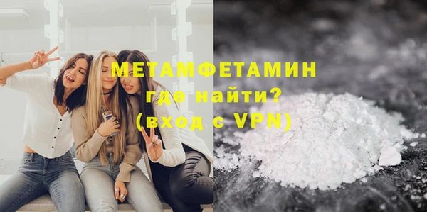 мефедрон Арсеньев
