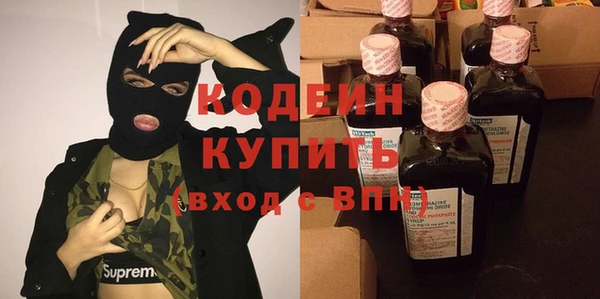 героин Нязепетровск