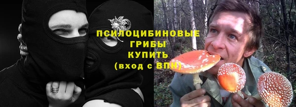мефедрон Арсеньев