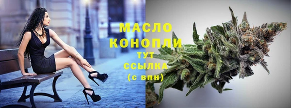 амфетамин Аркадак