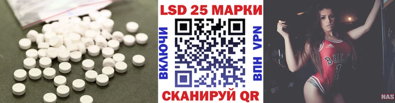 Лсд 25 экстази кислота  Саяногорск 