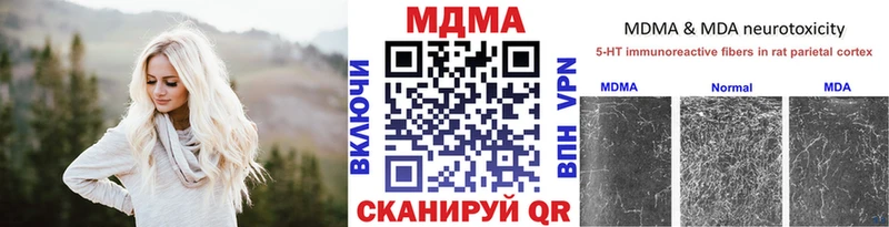MDMA Molly как найти закладки Саяногорск