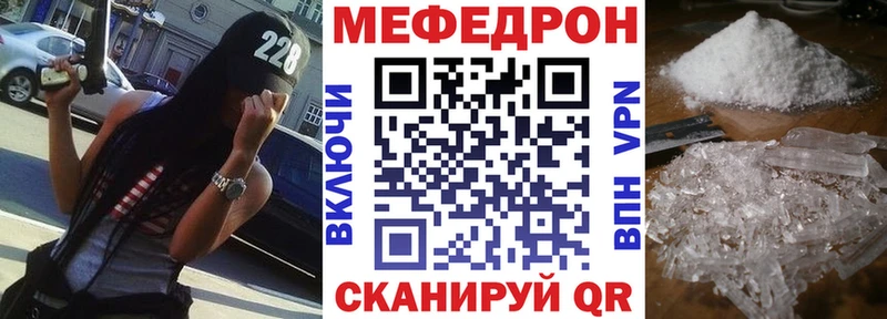 Мефедрон VHQ  сколько стоит  Саяногорск 