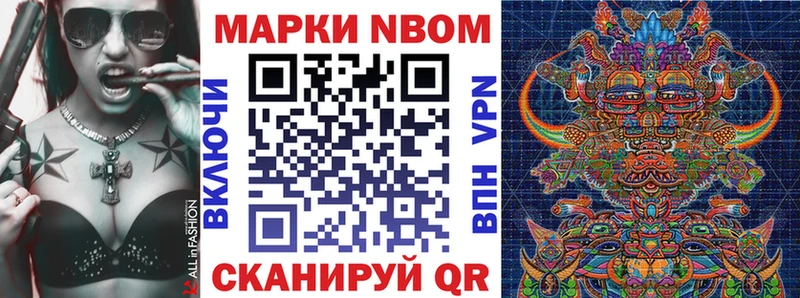 где купить наркотик  это как зайти  Наркотические марки 1,5мг  Саяногорск  kraken ТОР 