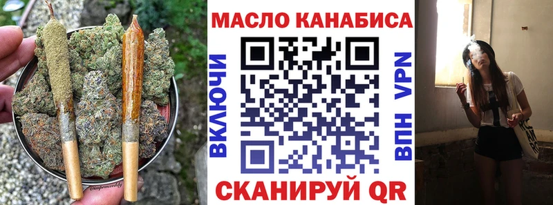 hydra маркетплейс  Саяногорск  Дистиллят ТГК вейп с тгк 