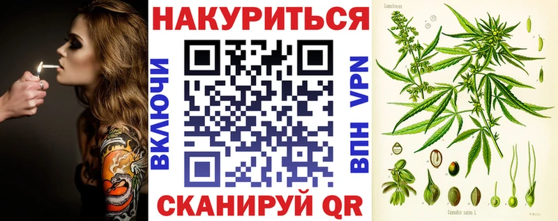 Шишки марихуана планчик нарко площадка клад Саяногорск магазин продажи